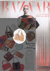 Ozakii London Bag in Harper's Bazaar magazine